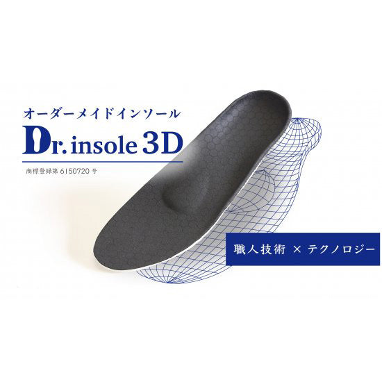 Dr. insole 3D
